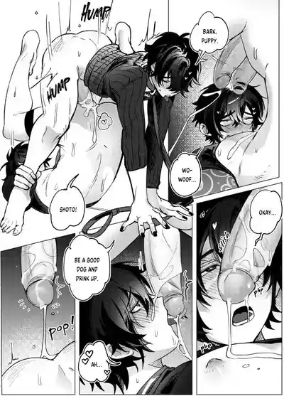 Page 22 of shoto Reflection Rendevous