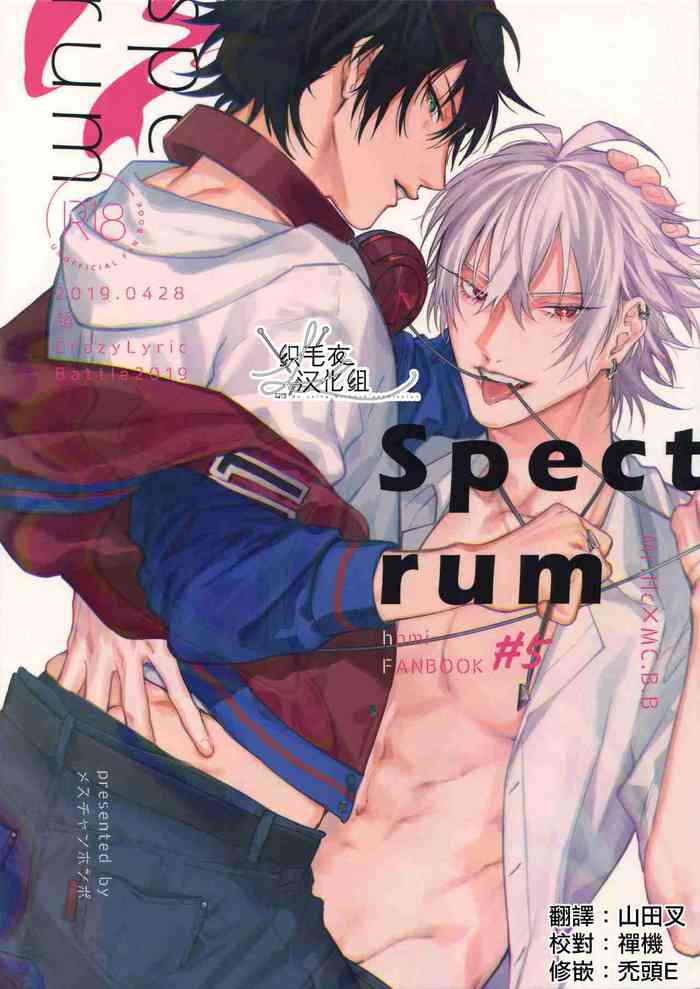 Spectrum