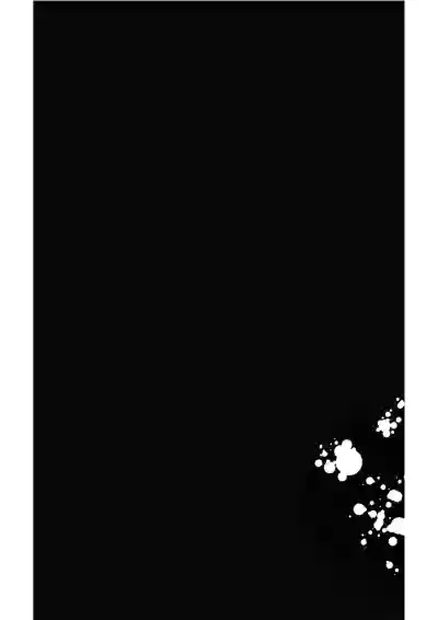 Page 23 of Anata ga terasu kono katasutorohu你照耀的这场危机