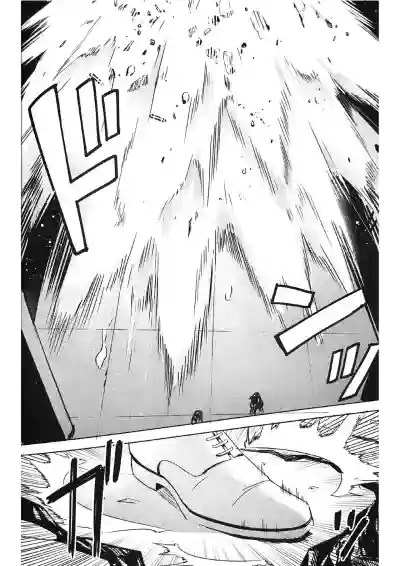 Page 38 of Anata ga terasu kono katasutorohu你照耀的这场危机