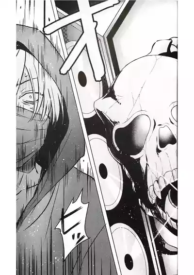 Page 43 of Anata ga terasu kono katasutorohu你照耀的这场危机