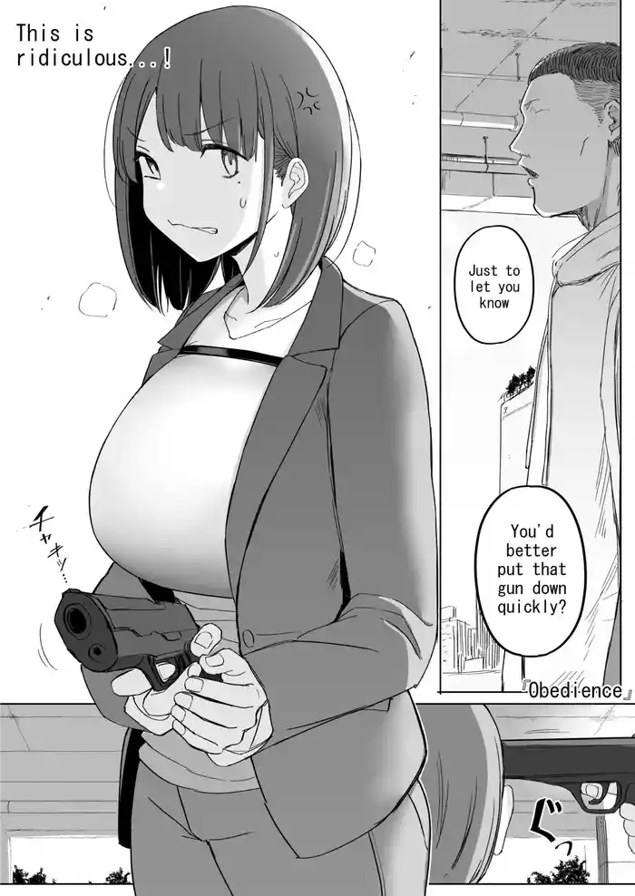 Fukujuu | Submission