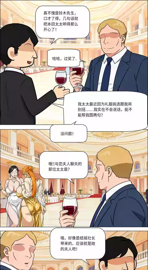 宴会 1-5