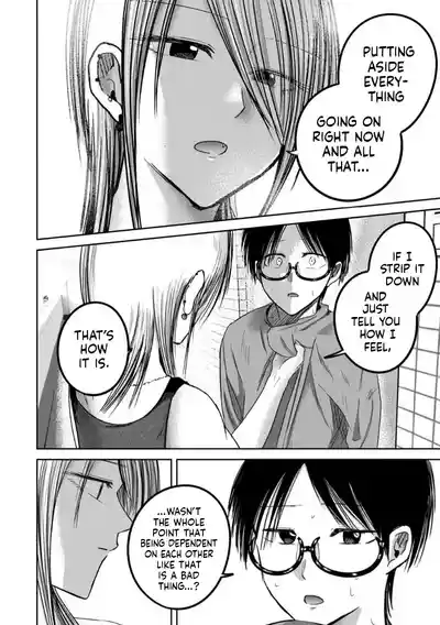 Page 13 of [Nakaura Tomoki] Ueno-kun wa Kaihatsu-zumi Dai 77 wa | Ueno-kun Has Been Developed Chapter 77 [English]
