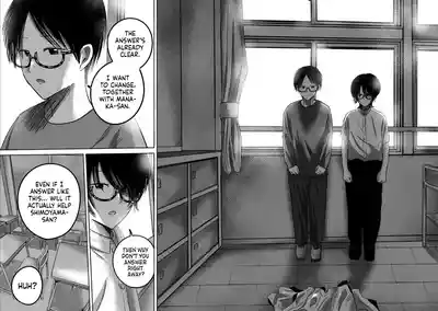 Page 19 of [Nakaura Tomoki] Ueno-kun wa Kaihatsu-zumi Dai 77 wa | Ueno-kun Has Been Developed Chapter 77 [English]