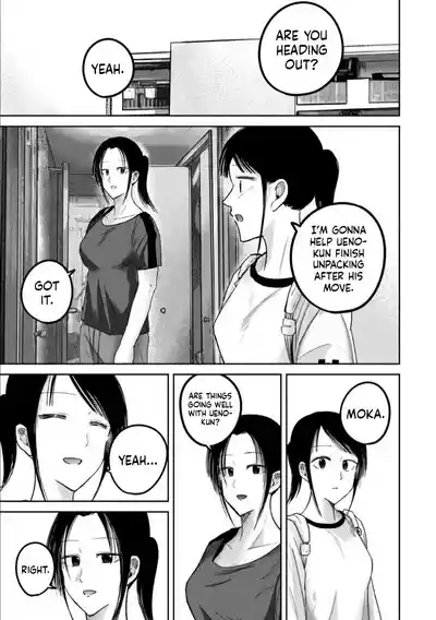 Page 3 of [Nakaura Tomoki] Ueno-kun wa Kaihatsu-zumi Dai 77 wa | Ueno-kun Has Been Developed Chapter 77 [English]