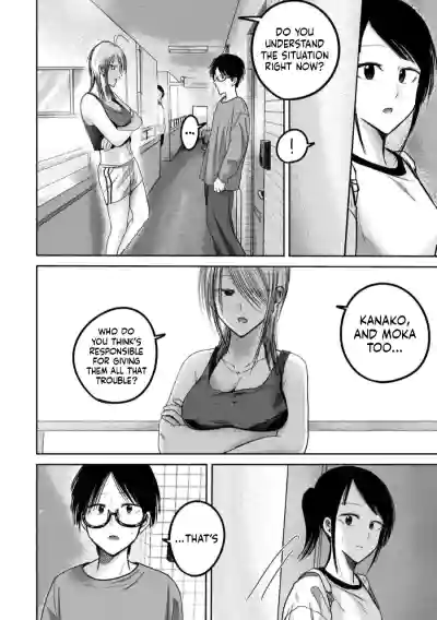 Page 8 of [Nakaura Tomoki] Ueno-kun wa Kaihatsu-zumi Dai 77 wa | Ueno-kun Has Been Developed Chapter 77 [English]