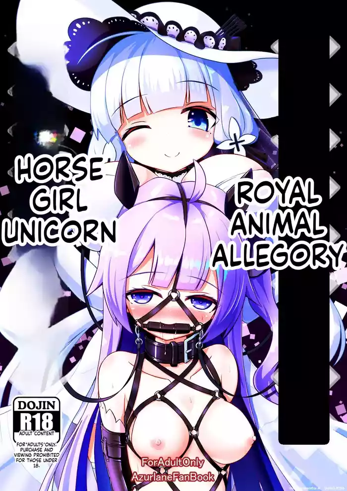 Royal Doubutsu Guui Tan Uma Shoujo Unicorn | Royal Animal Allegory Horse Girl Unicorn