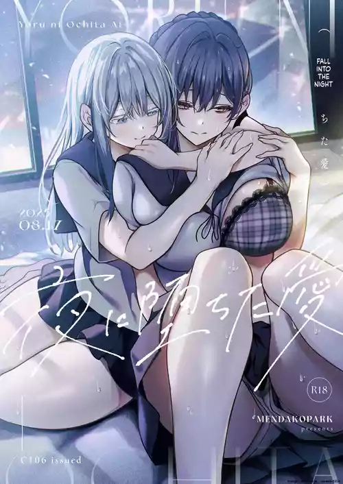 [Mendakopark (Yamamoto)] Yoru ni Ochita Ai - Love's fall into the night | Love Fallen into the Night [English] [SCANMTL] [Digital]