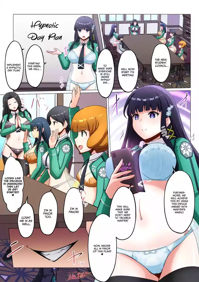 The Magical Science School MC Project