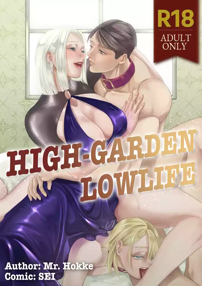 High-garden Lowlife
