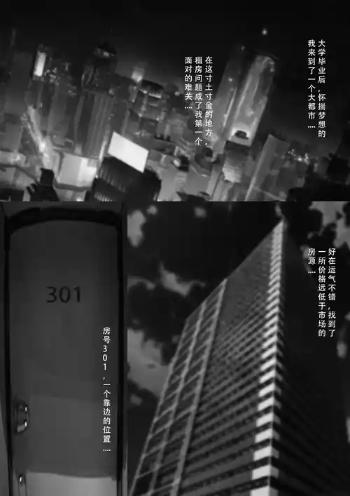 【123QWER】镜中魅影