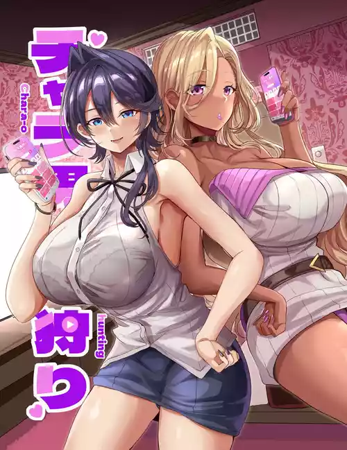 [Dobu no Hotori. (Himuro Shunsuke)] Charao Gari - Chara-o Hunting