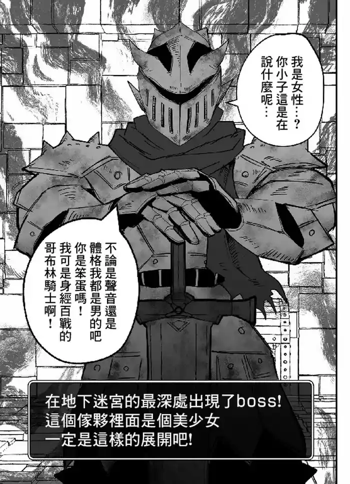 私だってやれるんだ！-1280x