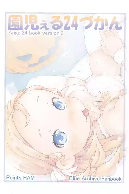 (COMIC1☆27)  [Points (HAM)] Angel 24 Zukan - Angel24 book  Ver.2  (Blue Archive)