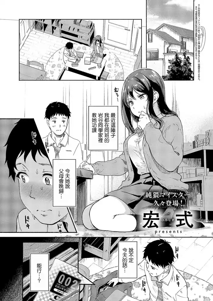 Hiroshiki_何でも言える素敵ボクが少ない。
