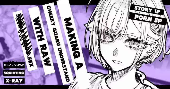 Making a Cheeky Gyaru Understand with Raw Sugar Daddy Sex + Full-Color Edition