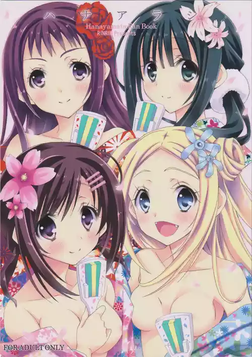 (C86) [RINRIN (RINRIN)] Hanaarashi (Hanayamata)