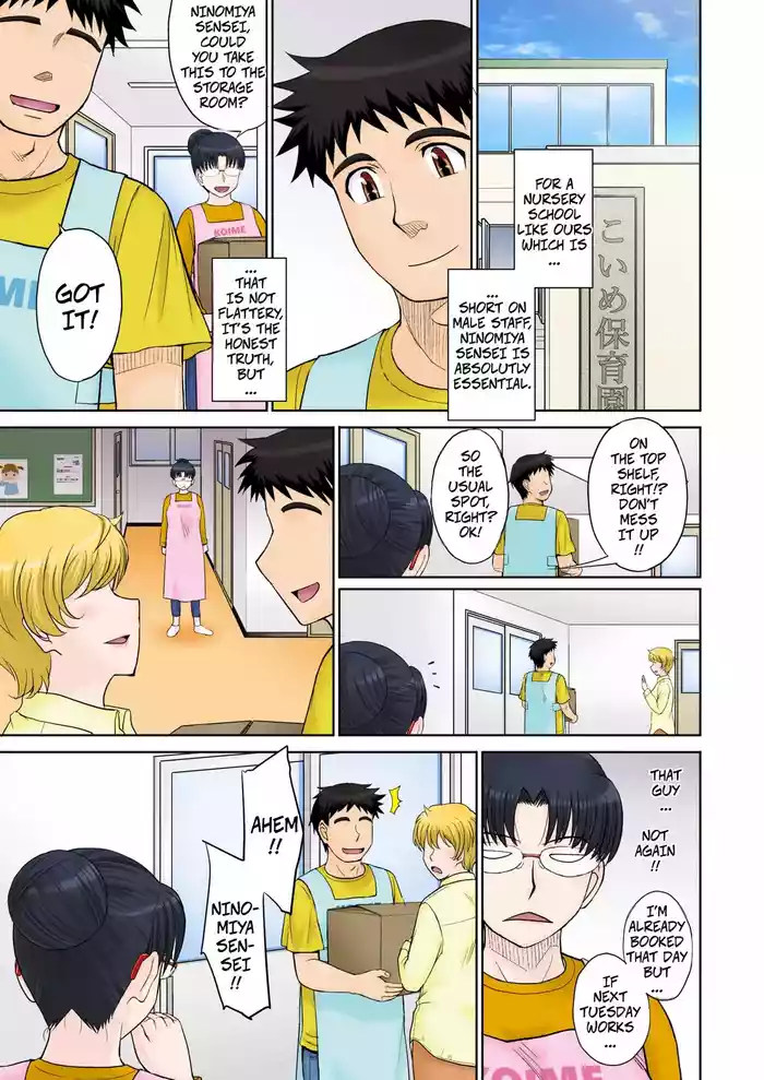 Mama's Just Love Daycare Ch4 [Digital] -- Mama-san Koi Iku-en