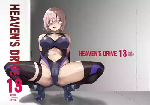 [Kouchaya (Ootsuka Kotora)] HEAVEN'S DRIVE 13 (Fate/Grand Order) [English] [Digital]