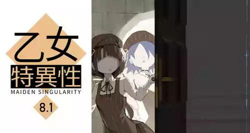 [BLVEFO9] Otome no Tokuisei 8 [Ongoing]
