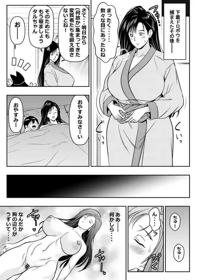 リクエストいただいたものです