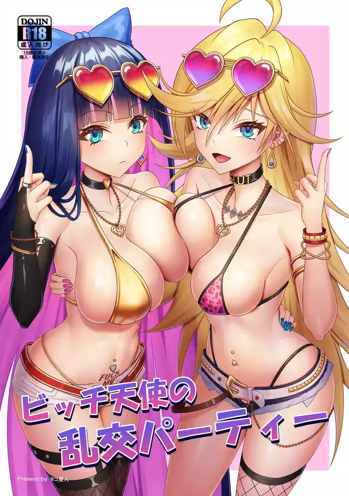 Bicchi tenshi no rankou party