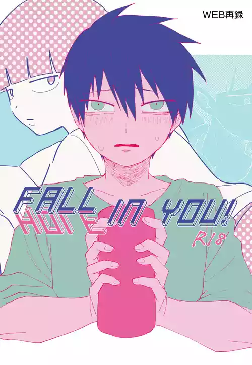 [Anesthesia (Uto Kaisou)] FALL(HOLE) IN YOU! (Mob Psycho 100) [Digital]