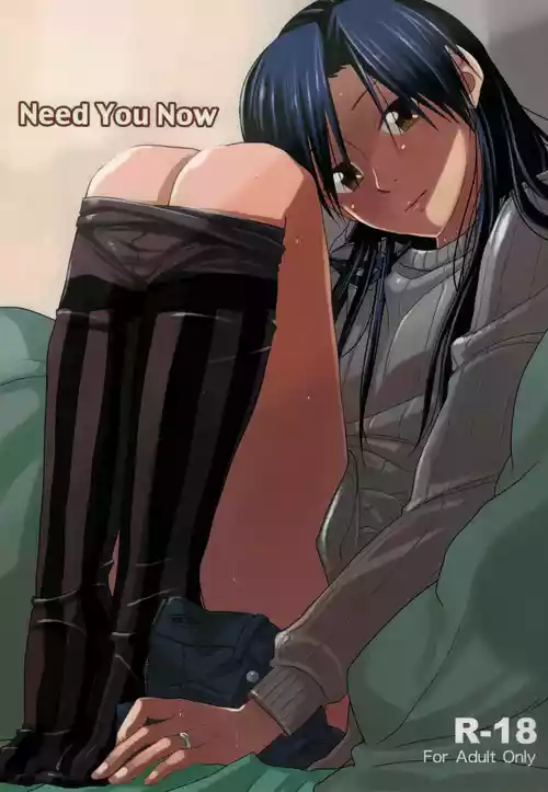 [Aimasutei (Kirihara Yuu)] Need You Now (THE iDOLM@STER)