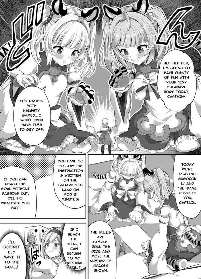 Naughty Shrunk Punishment