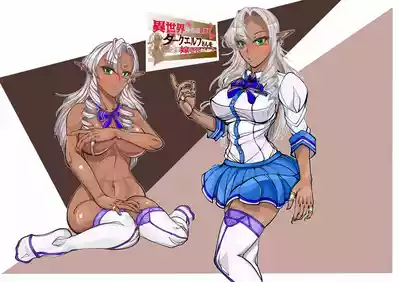 Page 1 of [Bouken Koubou (Chishin)] Isekai kara no Ryuugakusei Dark Elf-san o Oyome-san ni Shitai