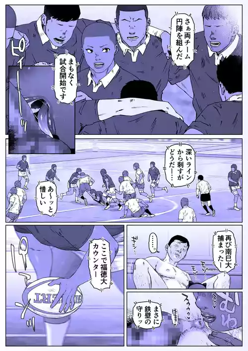 [喘息パンクス]調教日和七瀬くん 2