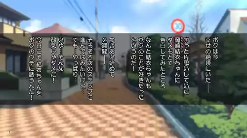 雨上がりの陽炎、君と歩いた記憶