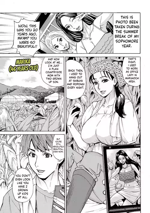 [Makibe Kataru] Dakaretagari no Tsuma Ch. 5 [English]