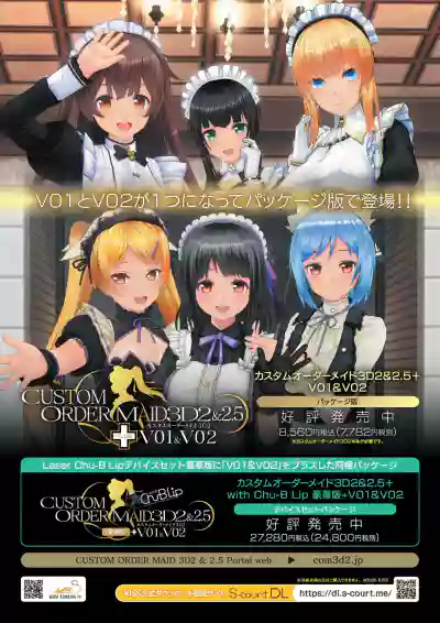Page 4 of BugBug 2026-06 [Digital]
