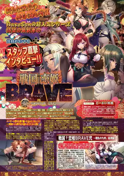 Page 60 of BugBug 2026-06 [Digital]