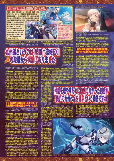 Page 61 of BugBug 2026-06 [Digital]