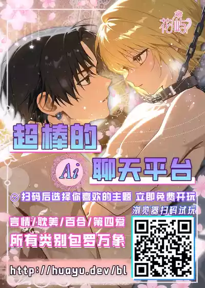 Page 41 of [太眉之間 (みけんしわを)]BARTENOVERDOSE～ギャルバーテンダーの筆下ろし♡～[中国翻訳]