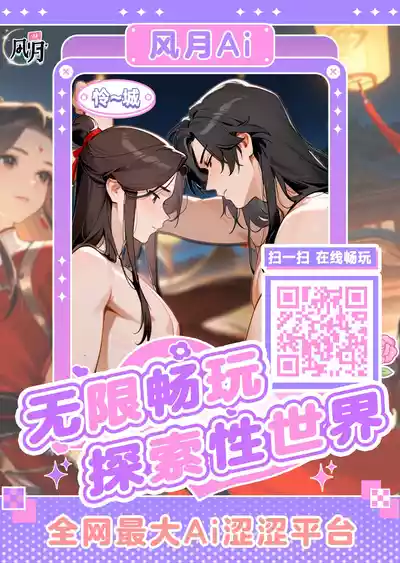 Page 44 of [太眉之間 (みけんしわを)]BARTENOVERDOSE～ギャルバーテンダーの筆下ろし♡～[中国翻訳]