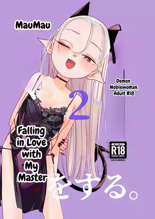 [Ura no Sho (Ura no Kyuu)] Mazoku Reijou, Maumau-sama Koi o Suru. 2 | Demon Noblewoman, Mau Mau Falling in Love with My Master [English] [Digital]