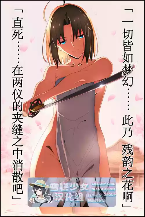 在温泉里和两仪式小姐甜蜜地玩着挠痒痒的色色游戏结果把她弄坏掉了（❤️）【雪糕少女汉化组】