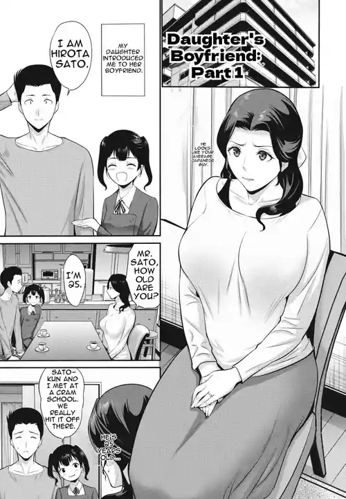 [Nishikawa Kou] Musume no Kare Zenpen | Daughter's Boyfriend Part 1 [English] [MTL] [Digital]