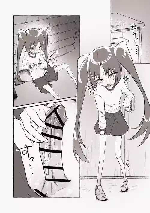 [Sanshita, Genki?] Taiikukan Souko de Shikoru Futanari Loli