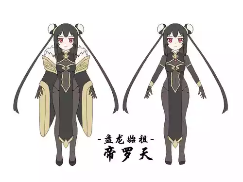 [迷之憨批少年Σ] 修仙大淫荡脑洞~法宝篇 01