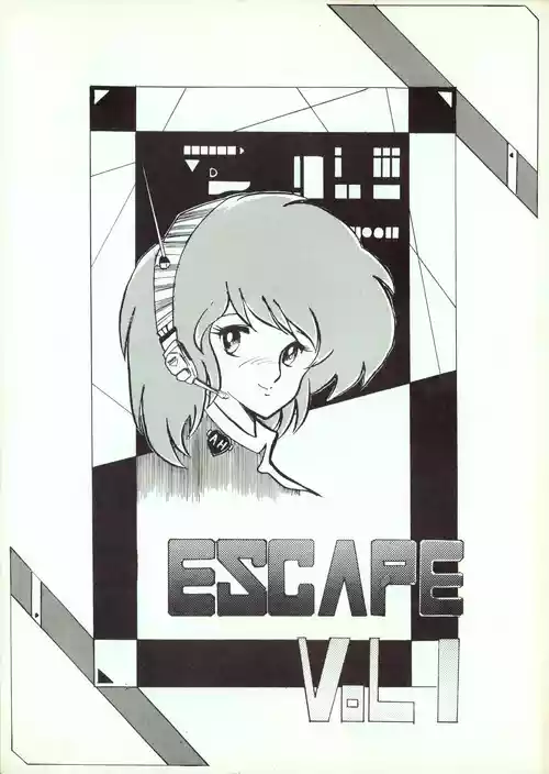 (C23) [Office Baku (Various)] Gyakuten Ippatsu Esukēpu - ESCAPE - Vol. 1 (1983)