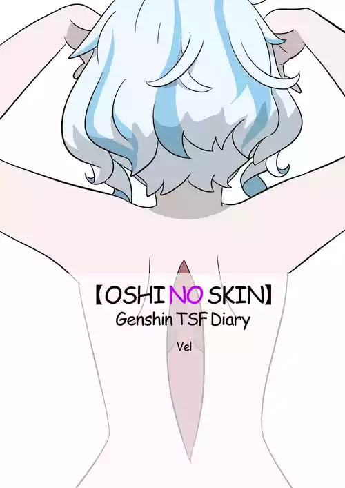 [Vel] Oshi no Skin [English]