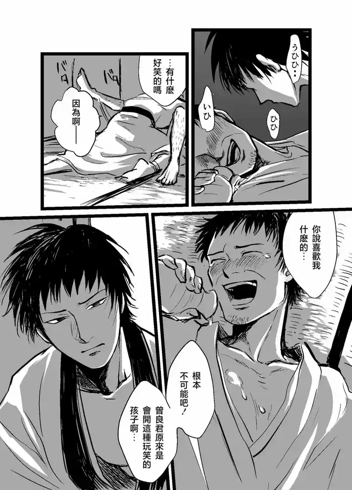 そば漫画まとめ