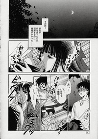 Page 146