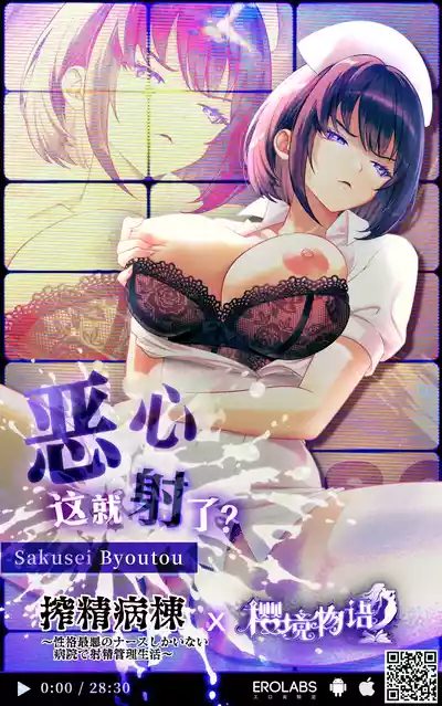 Page 63 of Ja, Kyou kara Otaku-kun wa Watashi-tachi no Karepitte Koto de!