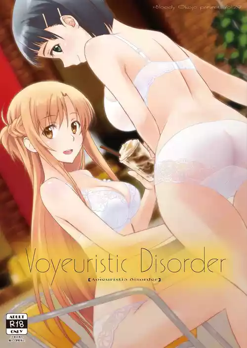[Bloody Okojo (Caviar, Mojyako)] Voyeuristic Disorder (Sword Art Online) [Digital]